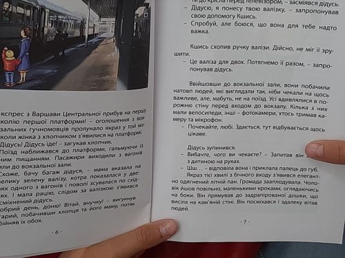 Ogolnopolski Tydzien Czytania Dzieciom4